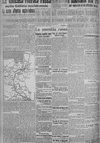 giornale/TO00185815/1915/n.126, 5 ed/002
